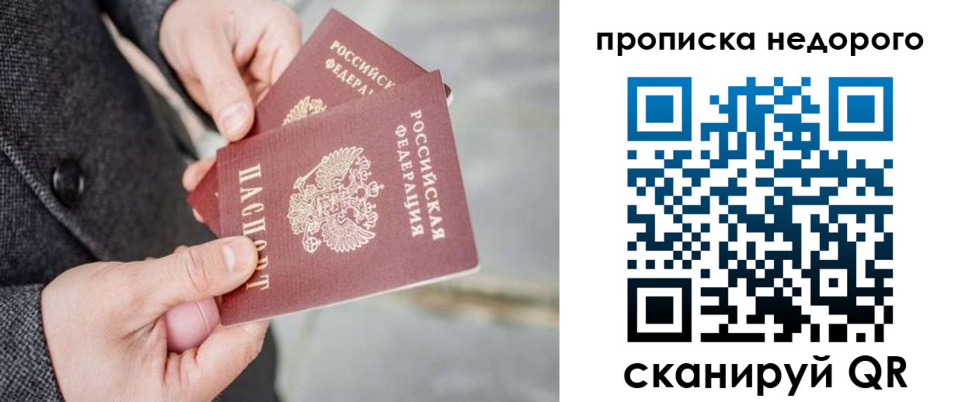 регистрация для школы в Анапе